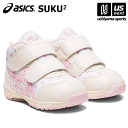 （送料無料）アシックス【 ASICS 】 スクスク すくすく ベビーシューズ GD．RUNNER BABY FP−MID 2023年春夏MODEL【 1144A281 GDランナー ジーディーランナーベビー キッズシューズ 】【あす楽対応 365日出荷】【メール便不可】[物流倉庫]