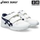 （送料無料）アシックス【 ASICS 】 スクスク すくすく ジュニアシューズ GD.WALKER Jr. LO 2024年春夏継続MODEL【 1144A337 GDウォーカー ローカット キッズシューズ スニーカー 】【あす楽対応 365日出荷】【メール便不可】 物流倉庫