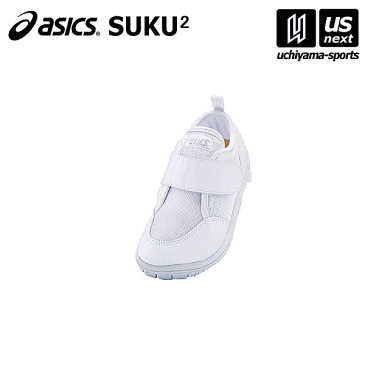 アシックス【ASICS】スクスク すくすく キッズシューズ 上履きCP-MINI 2022年継続MODEL【TUU107 上履き 内履き】【あす楽対応】【メール便不可】[物流倉庫]