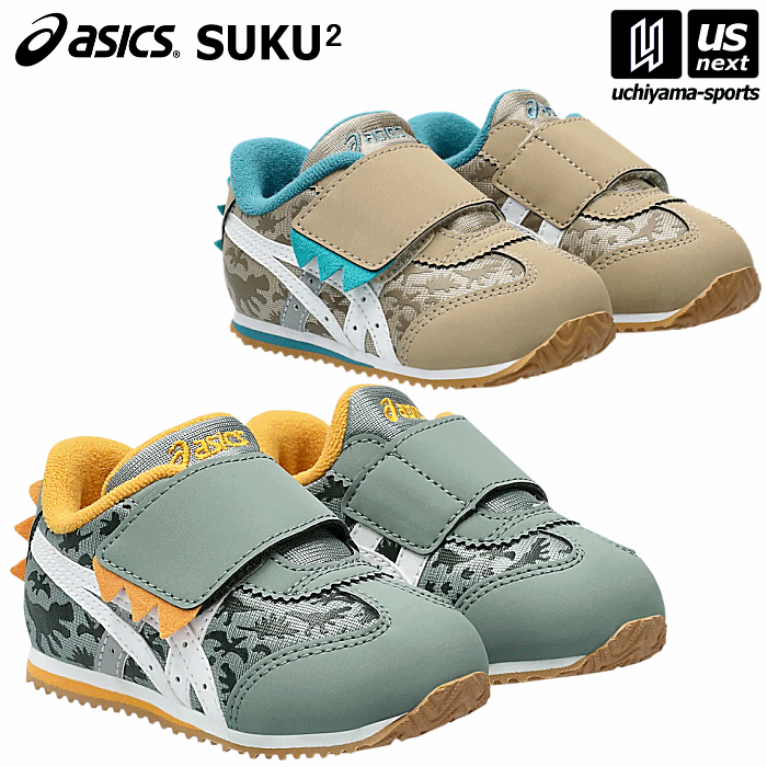 （送料無料）アシックス【 ASICS 】 