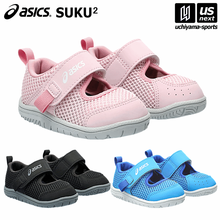 アシックス【 ASICS 】 スクスク すくすく ベビーシューズ ミーシューズベビー 2024〜25年秋冬継続MODEL【 1144A364 MESHOES BABY ミーシューズBABY サンダル サマーシューズ アシックス商事 】【翌日配達対象 365日出荷】【メール便不可】[物流倉庫]のサムネイル
