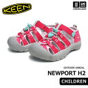 (国内正規品) KEEN キーン リトルキッズ サンダル NEWPORT H2 ニューポート エイチツー 2025年春夏新色 【 1030790 シューズ ジュ...