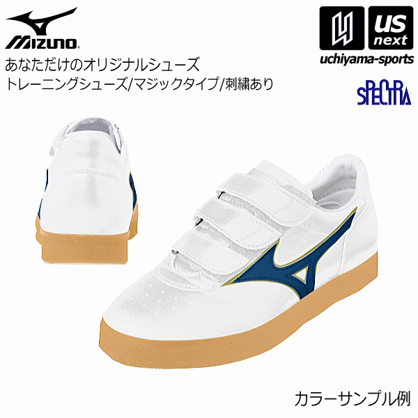 ミズノ【 MIZUNO 】 陸上 トレーニングシューズ オーダーシューズ 天然皮革（カンガルー革） 3本マジッ..