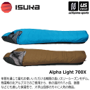 イスカ 【 ISUKA 】 寝袋 シュラフ アルファライト 700X 2024年継続MODEL【Alpha Light 700X 寝袋 寝具 車中泊 軽量 キャンプ アウトドア 】【あす楽対応 365日出荷】【メール便不可】[物流倉庫]