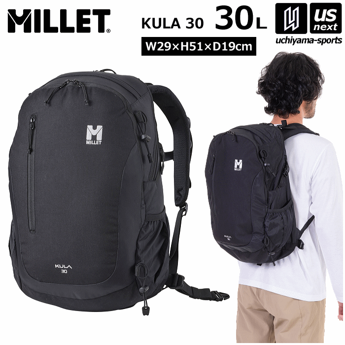 【新生活応援100円クーポン】ミレー【 MILLET 】リュック バックパック クーラ 30 2026年春夏継続MODEL 新ロゴ【MIS0545 KULA 30 アウトドア ザック デイパック 登山 通勤 通学】【翌日配達対象】【メール便不可】[自社倉庫]