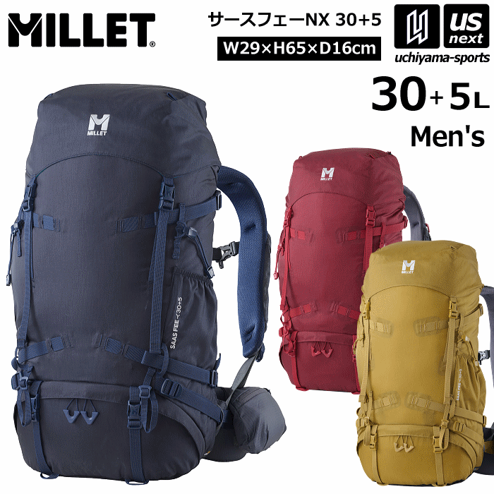 ミレー【 MILLET 】登山 リュック バックパック サースフェー NX 30＋5 2024年春夏継続MODEL 新ロゴ【MIS0756 SAAS FEE NX アウトドア リュックサック ザック 登山リュック アウトドアリュック】【あす楽対応 365日出荷】【メール便不可】 物流倉庫