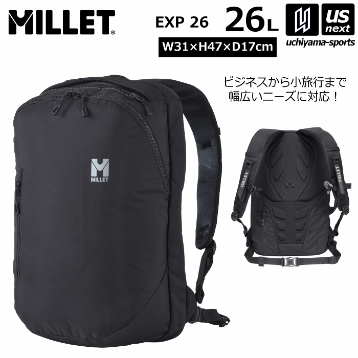 ミレー【 MILLET 】リュック バックパック EXP 26 2024年春夏継続MODEL 新ロゴ【 MIS0767 アウトドア デイパック リュックサック ビジネスリュック 通勤 通学 】【翌日配達対象】【メール便不可】[自社倉庫]