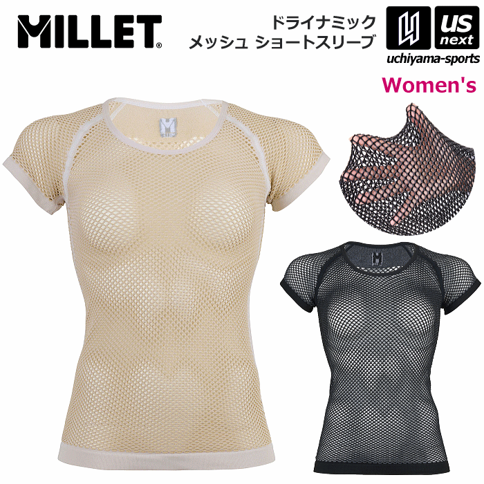 ミレー【 MILLET 】レディース 半袖 アンダーウェア ドライナミック メッシュ ショートスリーブ 2024年春夏継続MODEL 新ロゴ【 MIV01708 ベースレイヤー アンダーシャツ アウトドア 登山 】【あす楽対応 365日出荷】【メール便はあす楽対応不可】 M便 1/1 物流倉庫