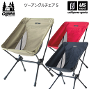 yOGAWAzc[AOA`FA S 2024NpMODELy 1912 AEghA`FA LsO`FA ֎q Twoangle Chair IKzyyΉzy[֕sz[Бq]