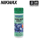 ニクワックス【NIKWAX】ダウン用洗剤 ダウンウォッシュダイレクト 【EBE1K1 300ml ダウン専用洗濯洗剤】【翌日配達対象】【メール便不可】[自社倉庫...