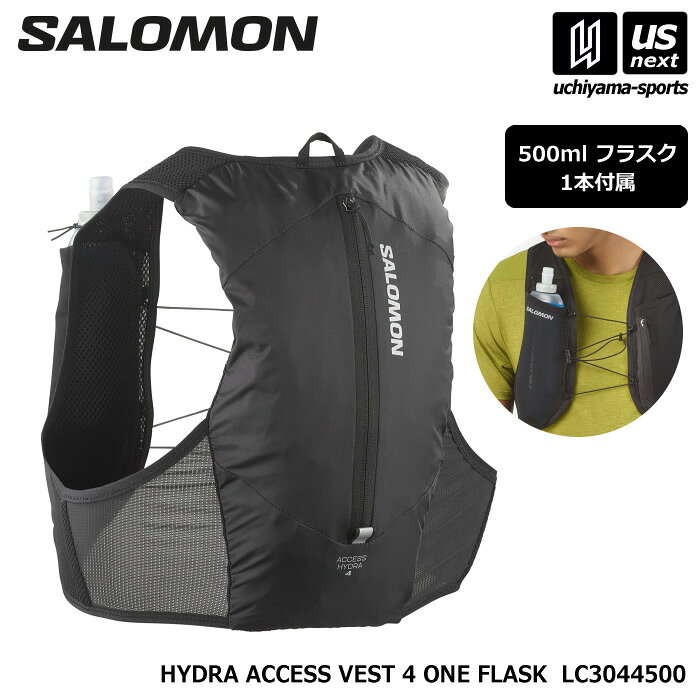 メーカー希望小売価格はメーカーカタログに基づいて掲載しています 　item-Information　　　　　　　　　　　　　【商品詳細説明】 　■メーカー サロモン（SALOMON） 　■品名 HYDRA ACCESS VEST 4 ONE FLASK 　■品番 LC3044500 　■寸法 長さ38×幅20×奥行1cm 　■サイズ（胸囲） XS（85-91cm） S（91-97cm） M（97-103cm） L（103-109cm） XL（109-118cm） 　■容量 約4L 　■重量 約140g（付属品込みの重量：約170g） 　■カラー LC3044500（BLACK） 　■素材 本体：ナイロン100％ 裏地：ポリエステル100％ 　■商品説明 - 　■商品機能 ●500mlのソフトフラスク1本付属 　■検索用キーワード サロモン　SALOMON　アウトドア　OUTDOOR　ハイク　ハイキング　キャンプ　山　山岳　山歩き　登山　トレッキング　トレイル　サイクリング　自転車　鞄　かばん　バッグ　バック　バックパック　バッグパック　BACKPACK　リュックサック　リュック　ベスト　ハイドレーションベスト　シンプル　ロゴ　かっこいい　男性　メンズ　MENS　MEN　女性　レディース　レディス　LADIES　ウィメンズ　ウイメンズ　WOMENS　男女兼用　ユニセックス　UNISEX　母の日　父の日　敬老の日　黒　ブラック　スポーツ用品はUS−NEXTスポーツ（内山スポーツ）【サロモン／SALOMON】