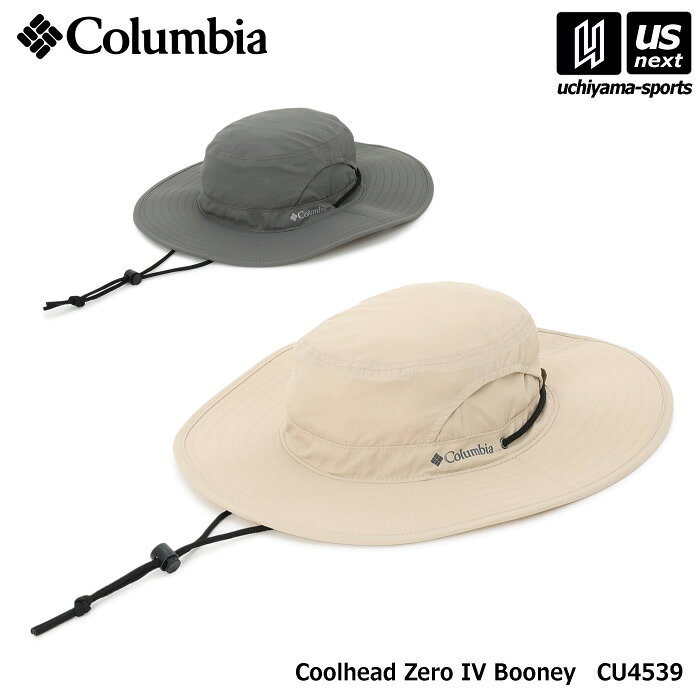 Rakuten - （国内正規品） コロンビア 【 Columbia 】 メンズ レディース クールヘッドゼロ IVブーニー 2026年春夏MODEL 【 CU4539 Coolhead Zero IV Booney 帽子 ハット ブーニー アウトドア キャンプ 女性 男性 】【翌日配達対象】【メール便不可】[自社倉庫]