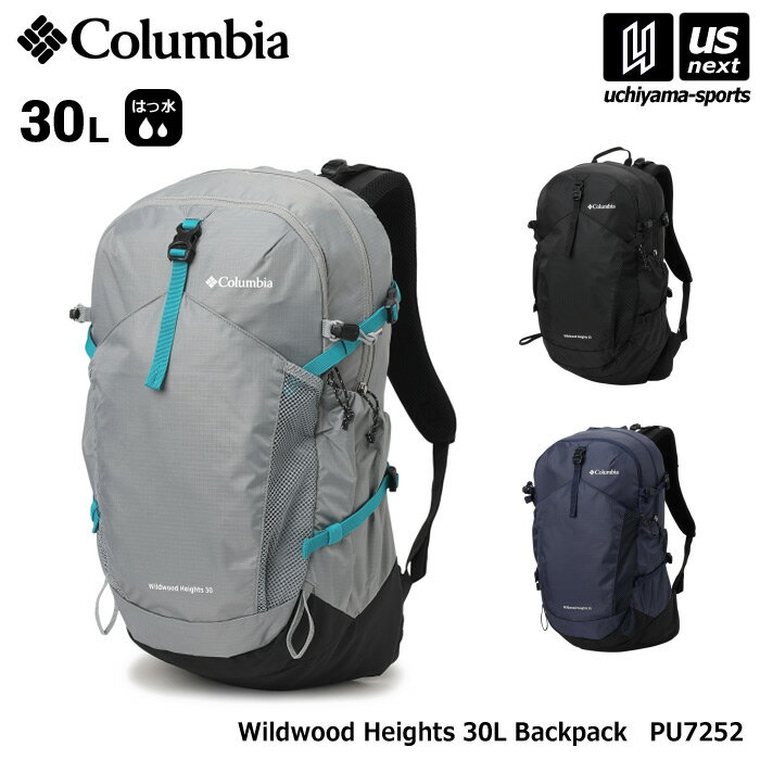 （国内正規品） コロンビア 【 Columbia 】 ワイルドウッドハイツ 30L バックパック 2026年春夏MODEL 【 PU7252 Wildwood Heights デイパック リュック バッグ アウトドア 登山 男性 女性 】【翌日配達対象】【メール便不可】[自社倉庫]