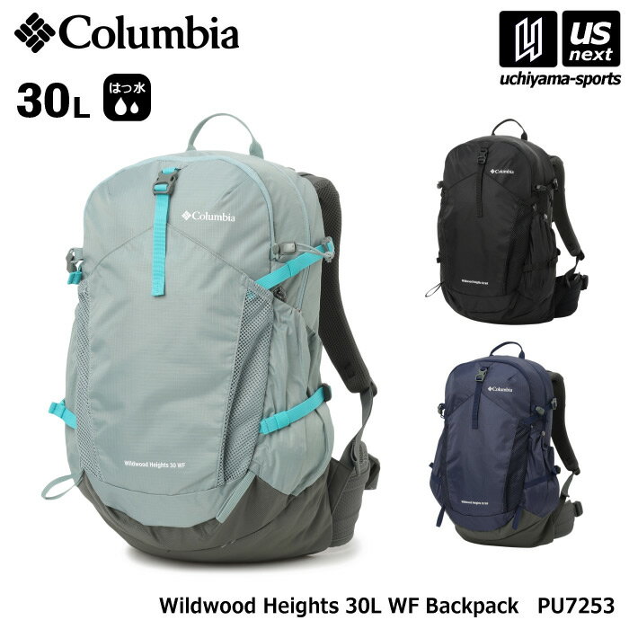 （国内正規品） コロンビア 【 Columbia 】 レディース ワイルドウッドハイツ 30L WFバックパック 2026年春夏MODEL 【 PU7253 Wildwood Heights デイパック リュック バッグ アウトドア 登山 女性 】【翌日配達対象】【メール便不可】[自社倉庫]