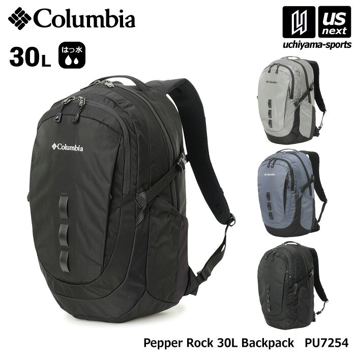 Colombia - （国内正規品） コロンビア 【 Columbia 】 メンズ レディース ペッパーロック 30L バックパック 2026年春夏MODEL 【 PU7254 Pepper Rock デイパック リュック バッグ アウトドア 通勤 通学 男性 女性 】【翌日配達対象】【メール便不可】[自社倉庫]