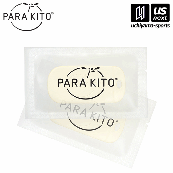 PARAKITO パラキート虫ケア FNGRFM1JP ペレット2個入 【メール便不可】[取り寄せ][自社倉庫]