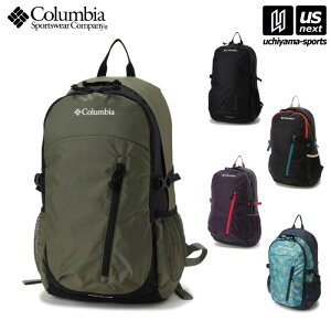 （国内正規品） コロンビア 【 Columbia 】 キャッスルロック 25L バックパック 2023年春夏新色追加 【 PU8427 Castle Rock 25L Backpack デイパック リュック バッグ アウトドア 】【あす楽対応 365日出荷】【メール便不可】[物流]