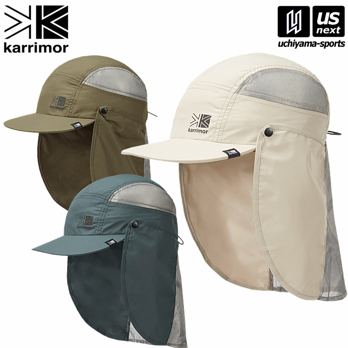 カリマー【 karrimor 】 帽子 スダレキャップ 2024年春夏MODEL【 200146 sudare cap サンシェード キャップ アウトドア 】【あす楽対応 365日出荷】【メール便不可】[物流倉庫]