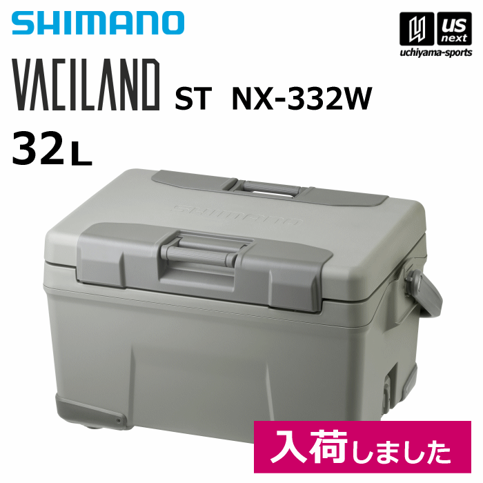 シマノ 【 SHIMANO 】 クーラーボックス ヴァシランド VACILAND ST 32L 【 NX-332W ヴァシランドst 保冷 クーラー アウトドア キャンプ バーベキュー レジャー 頑丈 釣り カーキ 】【翌日配達対象】【メール便不可】[自社倉庫]のサムネイル