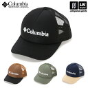 （国内正規品） コロンビア 【 Columbia 】 ヘイレイク キャップ 2023年春夏MODEL 【 PU5632 Hay Lake Cap 帽子 アウトドア メッシュ 通勤 通学 女性 男性 】【あす楽対応 365日出荷】【メール便不可】[物流倉庫]