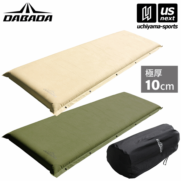 （送料無料） 土日も発送！ ダバダ 【 DABADA 】 キャンピングマット 極厚10cm 【 camping-mat マット マットレス テント泊 車中泊 キャンプ アウトドア 】【あす楽対応】【メール便不可】 自社倉庫