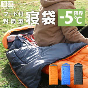 （送料無料） 土日も発送！ ダバダ 【 DABADA 】 寝袋 封筒型シュラフ 【 sleeping-bag-5 寝袋 寝具 車中泊 洗える 軽量 コンパクト キャンプ アウトドア 】【あす楽対応】【メール便不可】[自社倉庫]