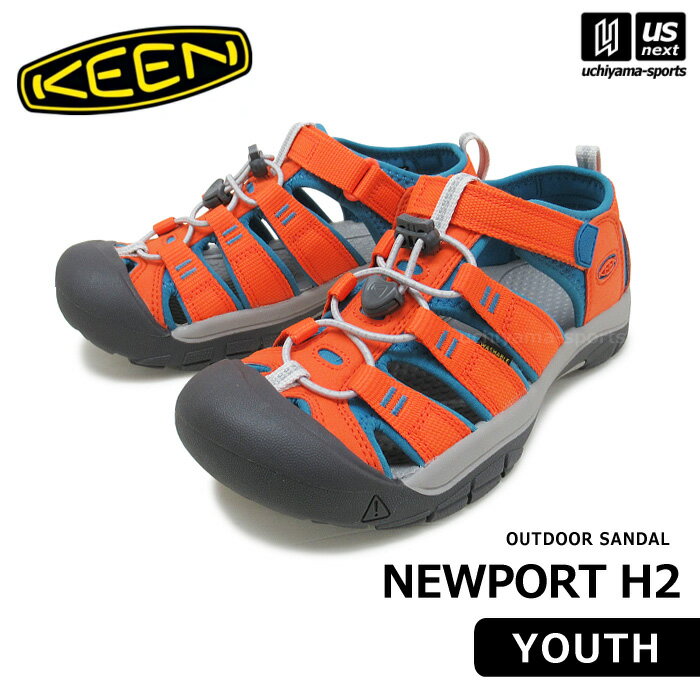 （送料無料）（国内正規品） KEEN キーン キッズ サンダル NEWPORT H2 ニューポート エイチツー 2023年春夏新色 【 1027385 シューズ ジュニア こども 男の子 女の子 アウトドア キャンプ オレンジ ブルー 】【あす楽対応 365日出荷】【メール便不可】[物流]