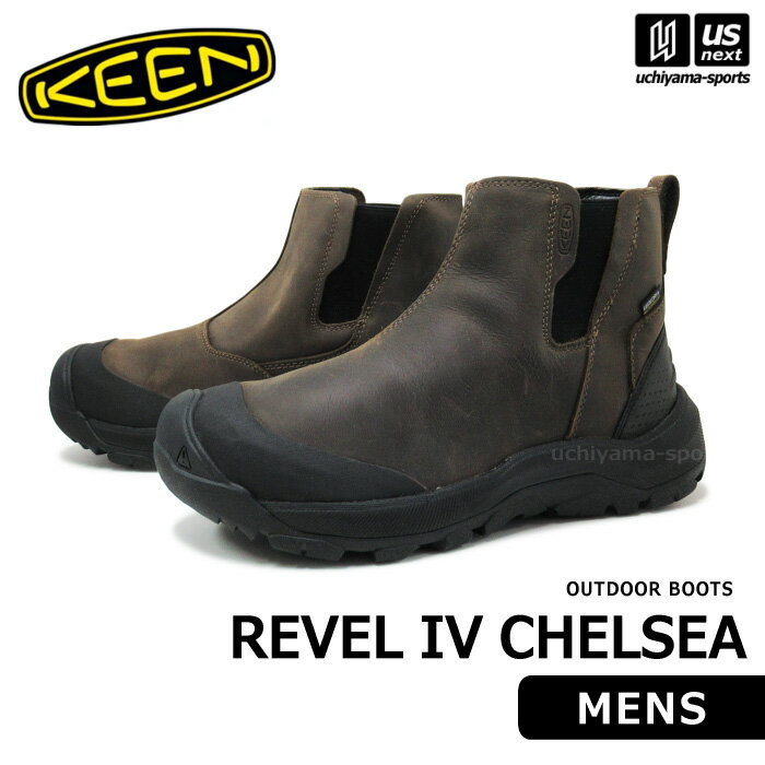 キーン サイドゴアブーツ メンズ （送料無料）（国内正規品） KEEN キーン メンズ REVEL IV CHELSEA レヴェル フォー チェルシー 2023年継続MODEL 【 1025559 シューズ ブーツ 防水 タウン 通勤 通学 男性 ブラウン 】【あす楽対応 365日出荷】【メール便不可】[物流倉庫]