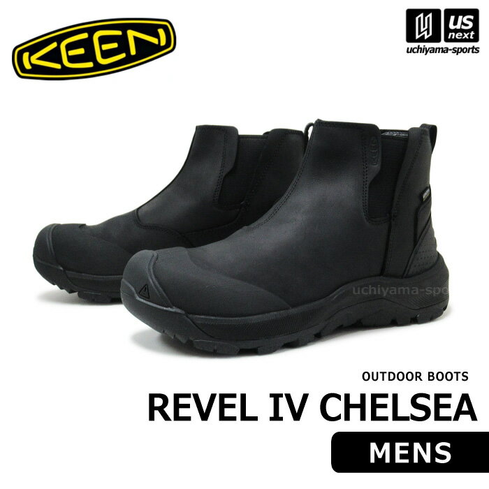 キーン サイドゴアブーツ メンズ （送料無料）（国内正規品） KEEN キーン メンズ REVEL IV CHELSEA レヴェル フォー チェルシー 2023年継続MODEL 【 1025671 シューズ ブーツ 防水 タウン 通勤 通学 男性 ブラック 】【あす楽対応 365日出荷】【メール便不可】[物流倉庫]