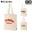 （国内正規品） コロンビア 【 Columbia 】 ミルクパインズトート 2024年春夏MODEL 【 PU8690 Milk Pines Tote トートバッグ バッグ アウトドア 通勤 通学 男性 女性 】【あす楽対応 365日出荷】【メール便不可】[物流倉庫]