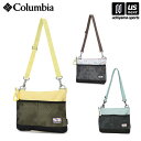 (国内正規品) コロンビア 【 Columbia 】 プライスストリームサコッシュ 2024〜25年秋冬新色追加 【 PU8700 Price Stream S...