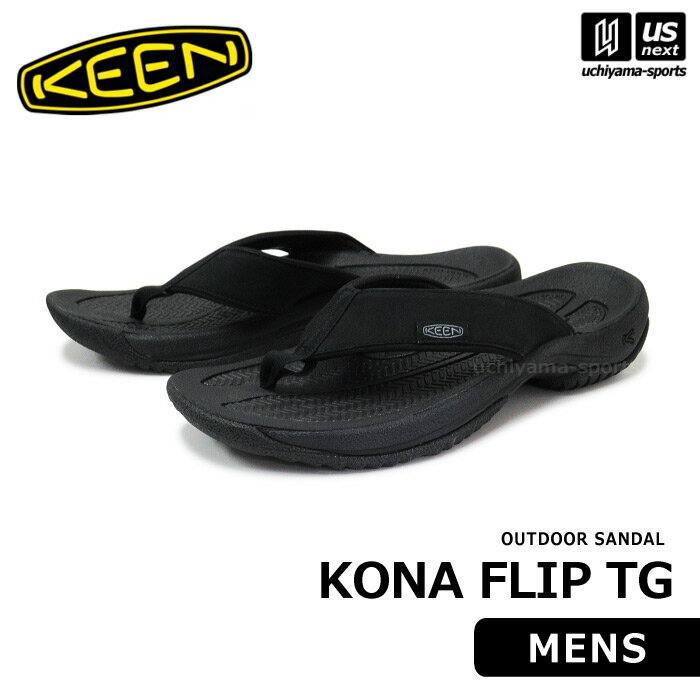 （送料無料）（国内正規品） KEEN キーン メンズ サンダル KONA FLIP TG コナ フリップ ティージー 2024年春夏MODEL 【 1029144 シューズ ビーチサンダル アウトドア キャンプ 男性 ブラック 】【あす楽対応 365日出荷】【メール便不可】[物流倉庫]