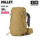 ミレー【 MILLET 】 レディース バックパック スイウ 30 SUIU 30 2025年春夏継続MODEL 【 MIS0738 リュック バッグ ザック ...