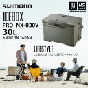 V}m y SHIMANO z N[[{bNX ACX{bNX ICEBOX PRO 30L y NX-030V ۗ N[[ AEghA Lv o[xL[ W[  ނ J[L zyyΉzy[֕sz[Бq]