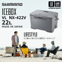 シマノ 【 SHIMANO 】 クーラーボックス アイスボックス ICEBOX VL 22L 【 NX-422V 保冷 クーラー アウトドア キャンプ バーベキュー レジャー 頑丈 釣り グレー 】【あす楽対応】【メール便不可】[自社倉庫]