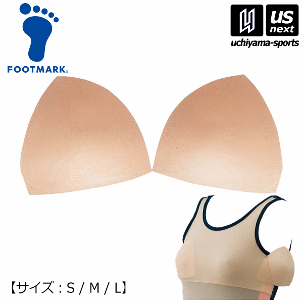 フットマーク 【 FOOTMARK 】 水泳 差し込みパッド 2024年継続MODEL 【 102398 パッド 差込パッド パット レディース 女性 女の子 スクール水着 】【あす楽対応 365日出荷】【メール便はあす楽対応不可】[M便 1/2][物流倉庫]