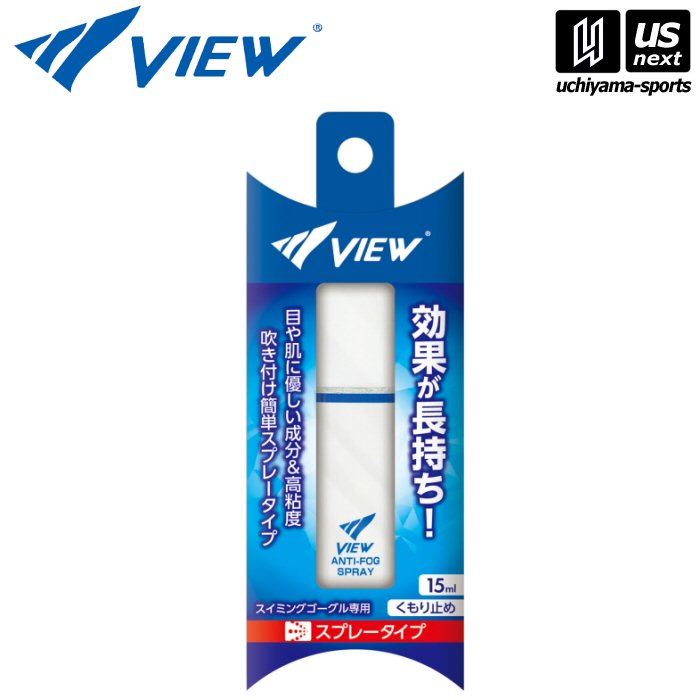 【新生活応援100円クーポン】タバタ／ビュー【TABATA／VIEW】水泳 スイミングゴーグル専用くもり止め【TV331E プール くもり止め ゴーグル用 ゴーグル専用 】[M便 1/2][取り寄せ][自社倉庫]