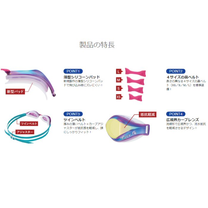 タバタ／ビュー【TABATA／VIEW】 ジュニア用 レーシングゴーグル TRY V260JSA LV【...