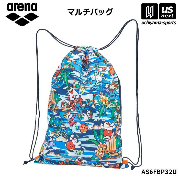 アリーナ 【 arena 】 水泳 マルチバッグ アリーナくん 2026〜27年秋冬MODEL 【 AS6FBP32U バッグ バック 小物入れ マルチバック スポーツバッグ ナップサック 】【翌日配達対象】【メール便は翌日配達不可】[M便 1/1][自社倉庫]