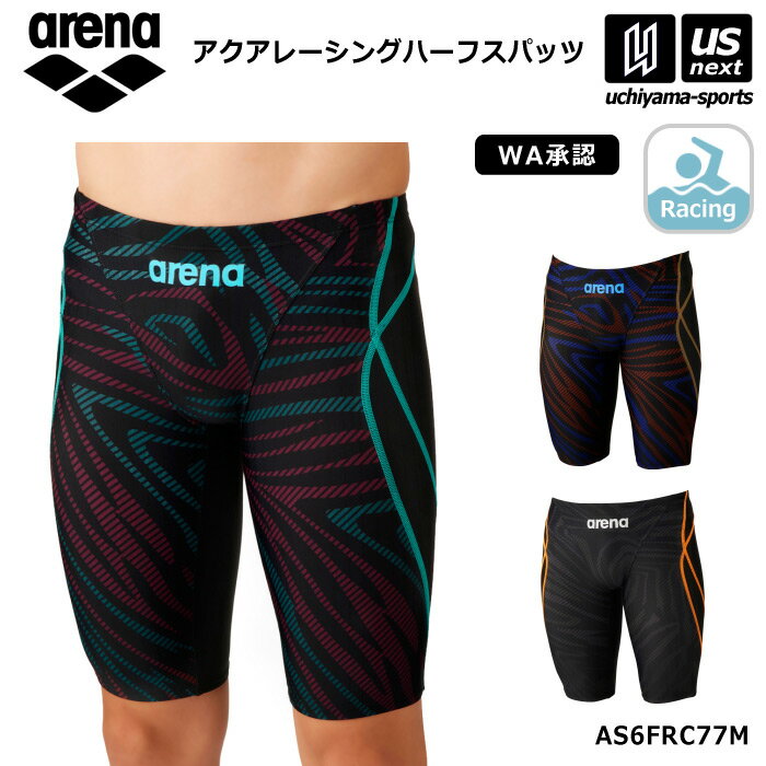 アリーナ 【 arena 】 水泳 メンズ 競泳水着 アクアレーシングハーフスパッツ 2026...