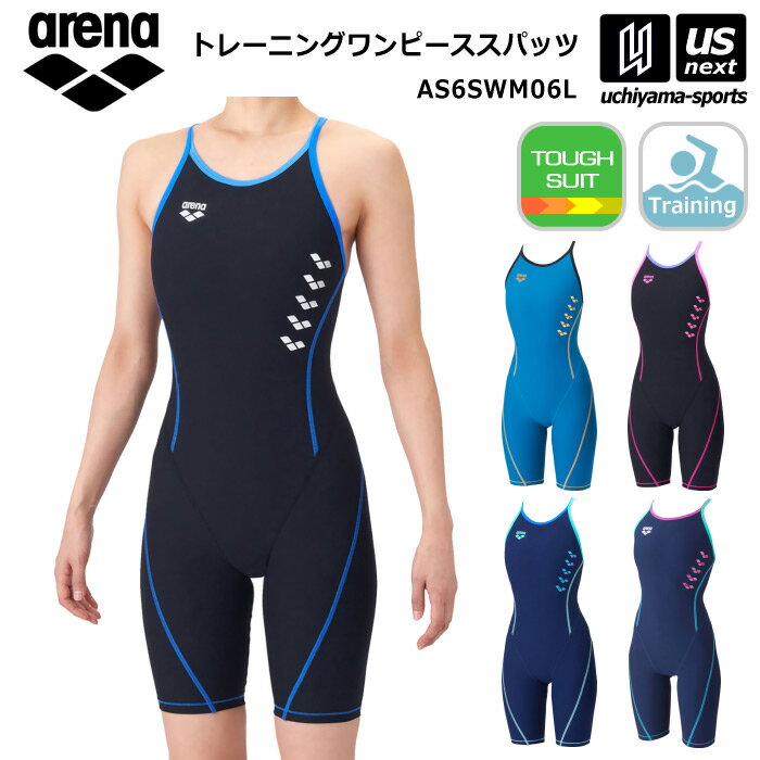 楽天市場】水着 ラバーの通販