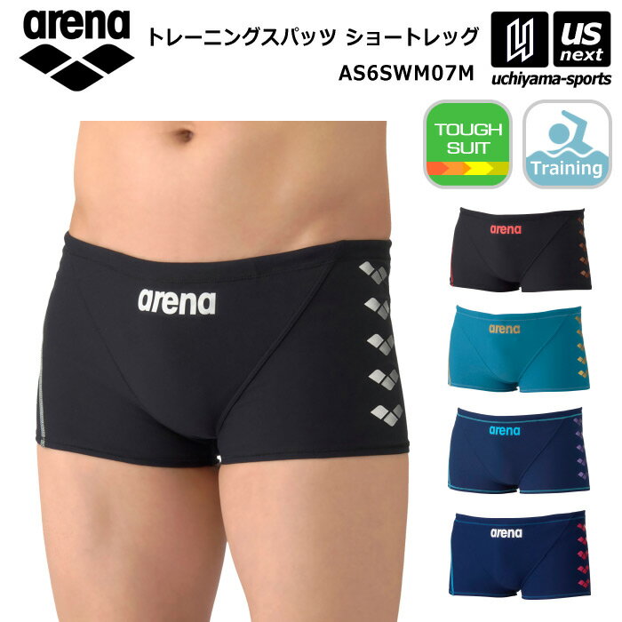 アリーナ  水泳 メンズ トレーニング水着 トレーニングスパッツ ショートレッグ 2026年春夏MODEL 