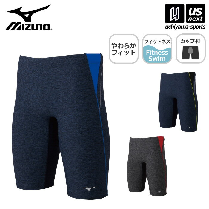 ミズノ 【 MIZUNO 】 水泳 メンズ フィットネス水着 アクアフィットネス用 ハーフスパッツ 立体カップ付 2023年春夏MODEL 【 N2JBA102 スイムパンツ スイムウェア フィットネス 男性 】【あす…