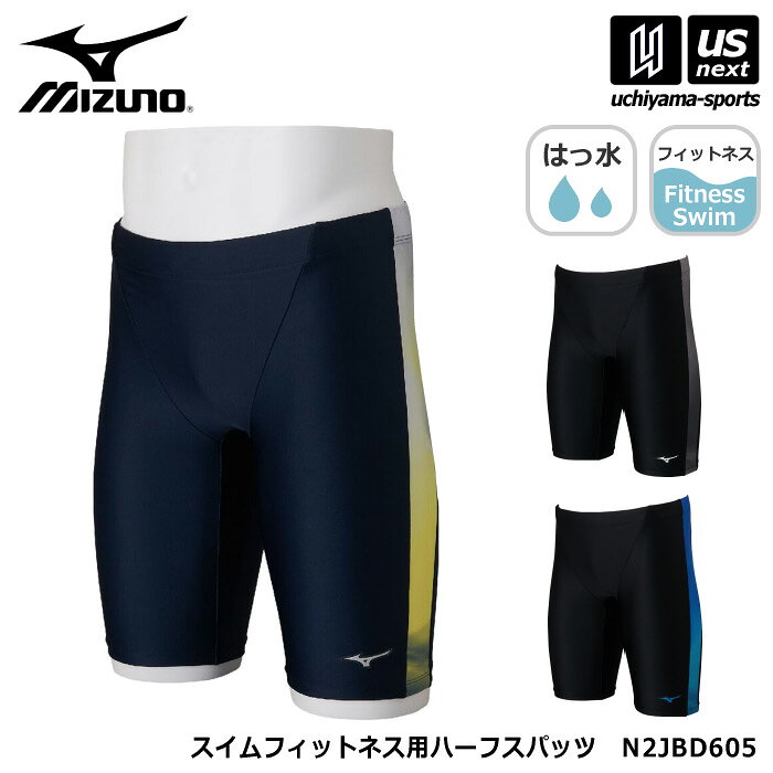 楽天市場】ミズノ 短パン（フィットネス水着｜水泳）：スポーツ