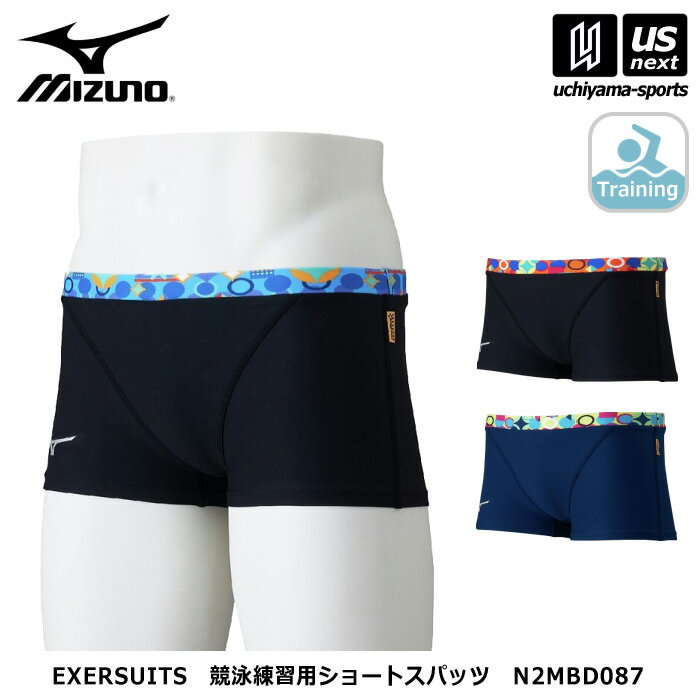 【新生活応援100円クーポン】ミズノ 【 MIZUNO 】 水泳 メンズ エクサースーツ 競泳練習用ショートスパッツ 2026年春夏MODEL 【 N2MBD087 スイムパンツ スイムウェア プール 練習 選手 競泳 トレーニング 男性 】【翌日配達対象】【メール便不可】[自社倉庫]