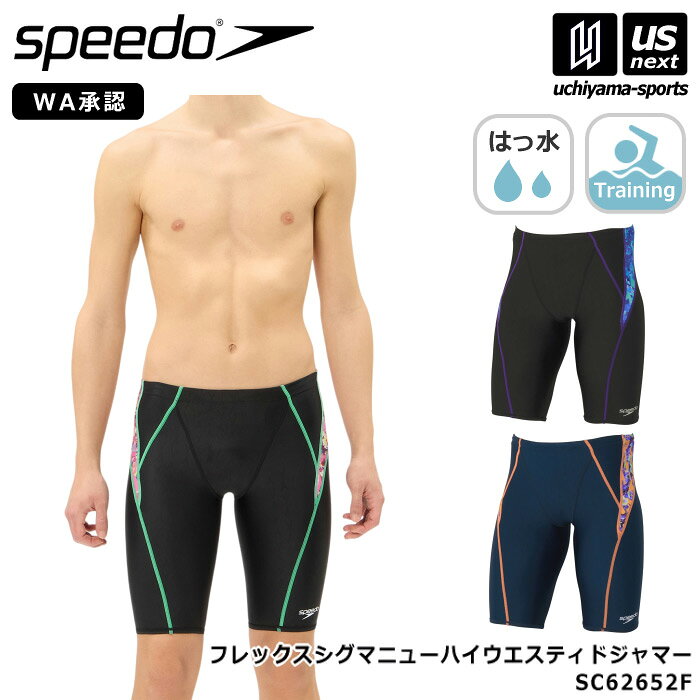 楽天市場】スピード スイムパンツの通販