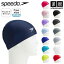 ԡ  SPEEDO   ȥꥳåȥå 2024ǯ³MODEL  SE12070 Tricot Cap ߥ󥰥å ७å ˹ ˹  ǥ ۡڤб 365в١ۡڥ᡼ؤϤбԲġ[M 1/2][ʪήҸ]