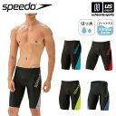 スピード 【 SPEEDO 】 水泳 メンズ水着 コンフォートラップジャマー 2023〜24年秋冬新色追加 【 SF62301 男性用水着 スイムパンツ スイムスパッツ スイムウエア フィットネス 】【あす楽対応 365日出荷】【メール便不可】[物流倉庫]