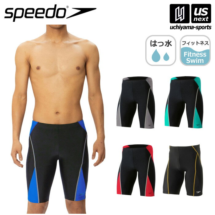 スピード 【 SPEEDO 】 水泳 メンズ水着 フィールアッ