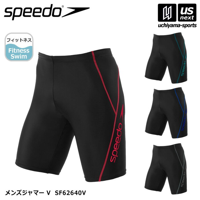 スピード 【 SPEEDO 】 水泳 メンズ水着 メンズジャマー V 2026年春夏MODEL 【 SF62640V 男性用水着 スイムパンツ スイムスパッツ スイムウエア フィットネス 】【翌日配達対象】【メール便は翌日配達不可】[M便 1/1][自社倉庫]